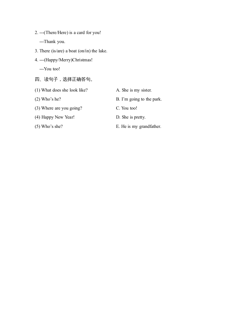 图片[3]-二年级英语上册期末达标检测卷(2)（人教版一起点）-佑学宝学科网