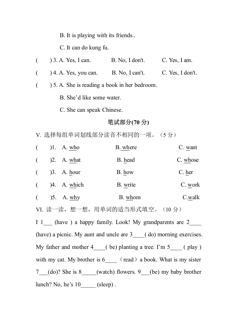 图片[2]-五年级数学下册人教PEP小学英语Unit6Workquietly-佑学宝学科网