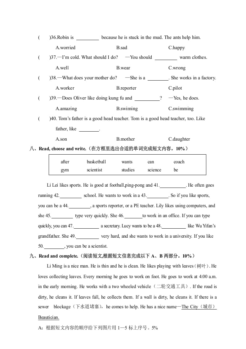 图片[3]-六年级英语上册湖北恩施巴东县学期期末教学质量检测试题（人教版PEP）-佑学宝学科网