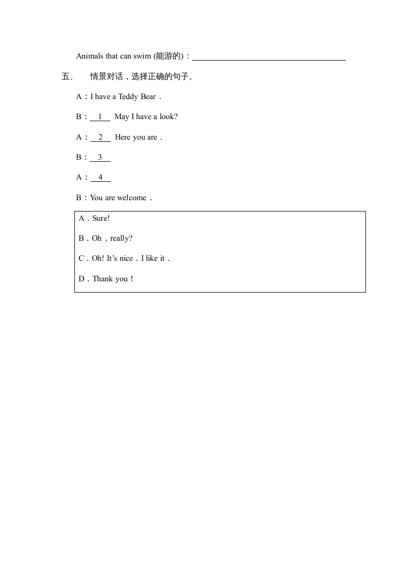 图片[2]-三年级英语上册Unit4Part__B第1课时基础训练题（人教PEP）-佑学宝学科网