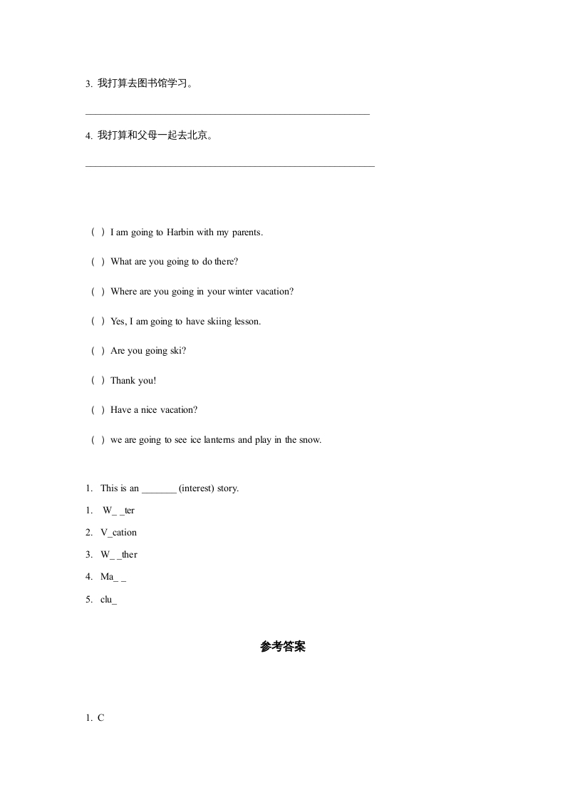 图片[2]-六年级英语上册同步练习Unit6Leson1（人教版一起点）-佑学宝学科网