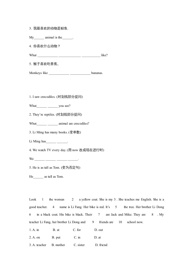 图片[2]-六年级英语上册同步练习Unit3Leson2（人教版一起点）-佑学宝学科网