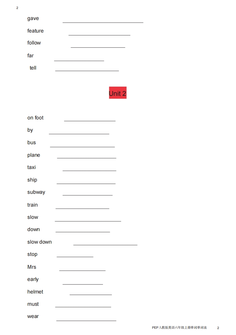 图片[2]-六年级英语上册单词表英译汉（人教版PEP）-佑学宝学科网