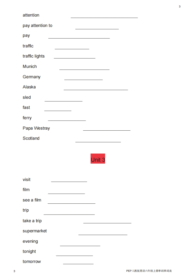 图片[3]-六年级英语上册单词表英译汉（人教版PEP）-佑学宝学科网