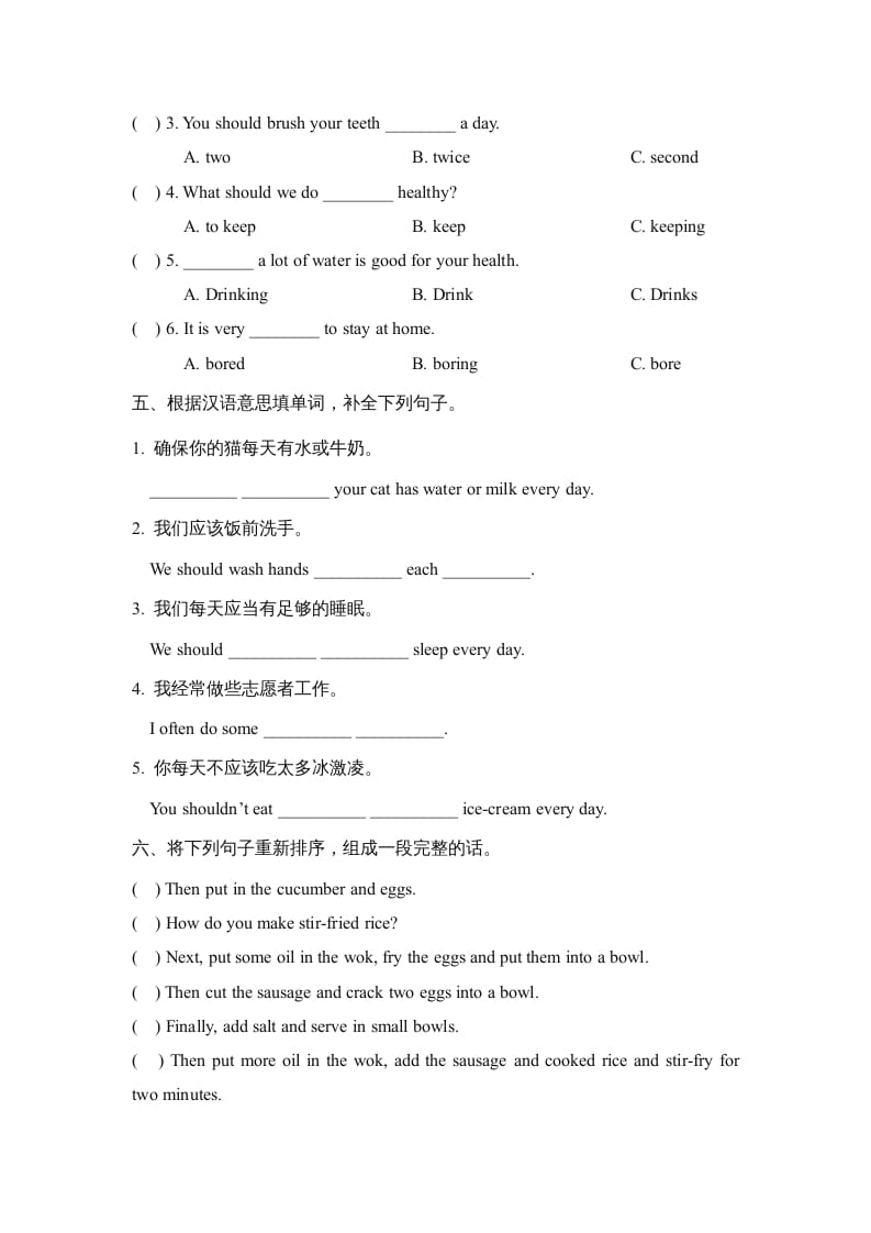 图片[2]-六年级英语上册Unit3_单元测试卷_（人教版一起点）-佑学宝学科网