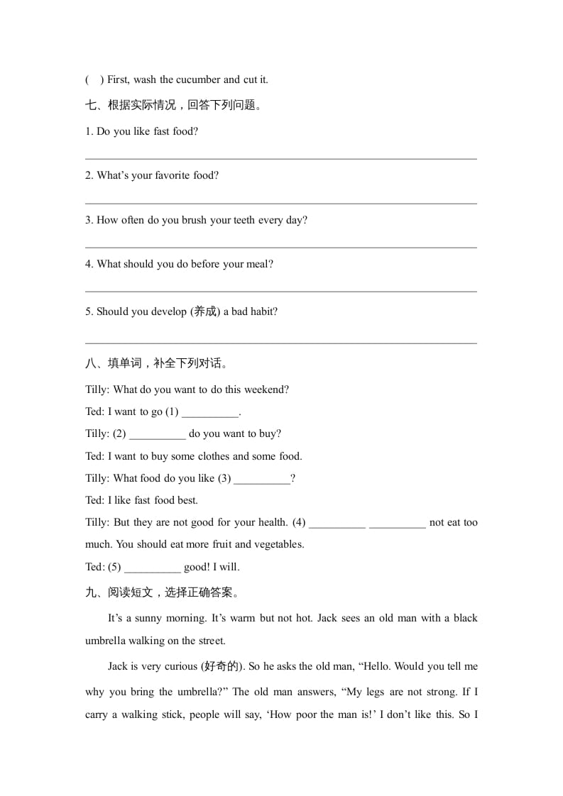 图片[3]-六年级英语上册Unit3_单元测试卷_（人教版一起点）-佑学宝学科网
