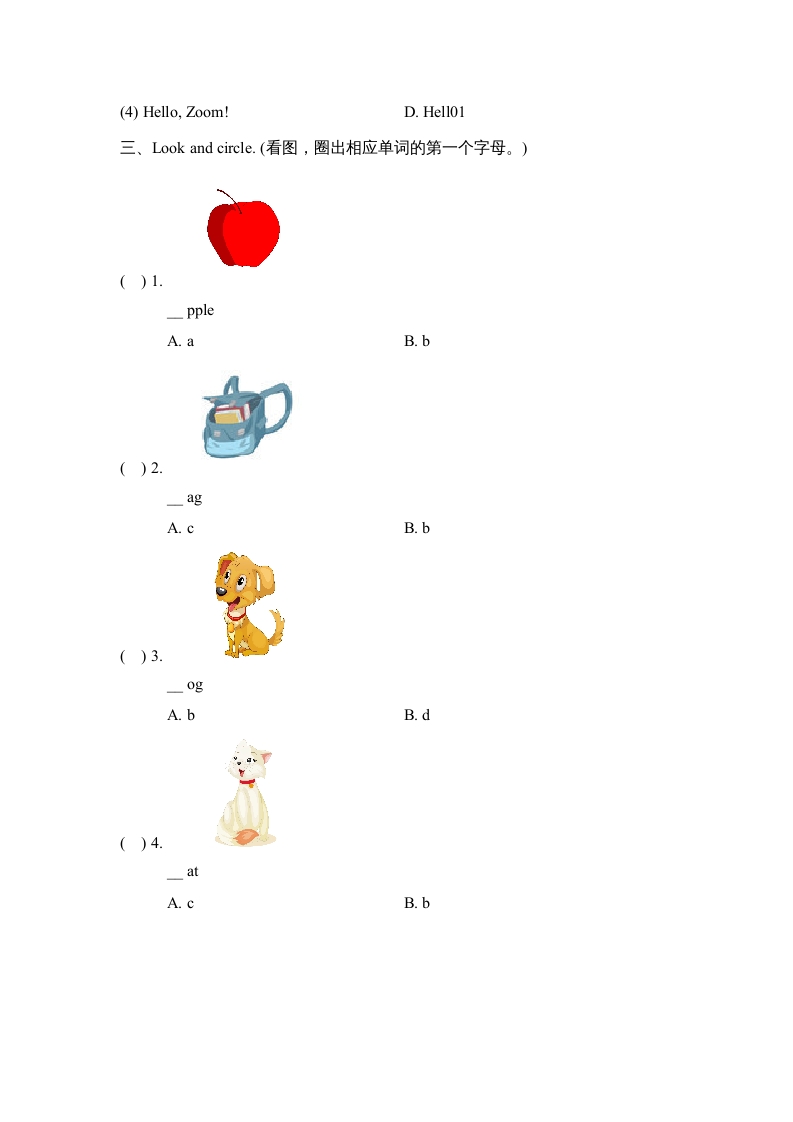 图片[2]-三年级英语上册Unit2_B_Let’s_learn同步习题(4)（人教版一起点）-佑学宝学科网