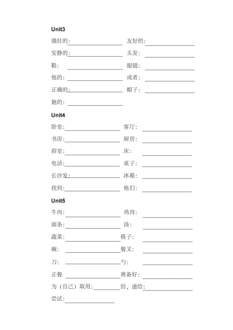 图片[2]-四年级英语上册单词表汉译英（人教PEP）-佑学宝学科网
