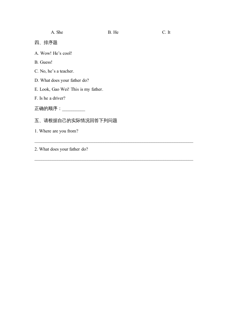 图片[2]-四年级英语上册Lesson4_课时训练（人教版一起点）-佑学宝学科网