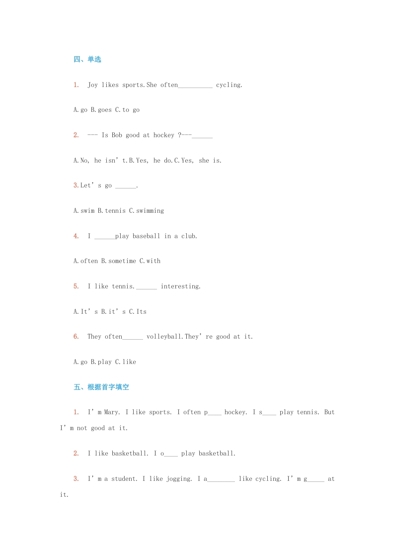 图片[3]-四年级英语上册单元测试题(9)（人教版一起点）-佑学宝学科网