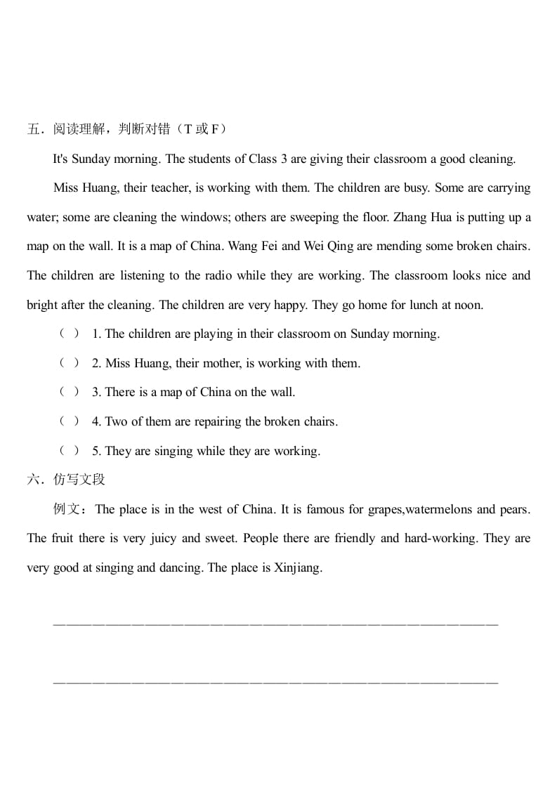 图片[3]-六年级英语上册期中测试模拟卷1（人教版一起点）-佑学宝学科网