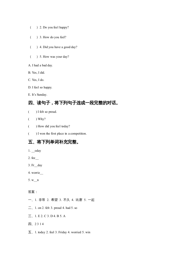 图片[2]-六年级英语上册Unit4FeelingslLesson3同步练习2（人教版一起点）-佑学宝学科网