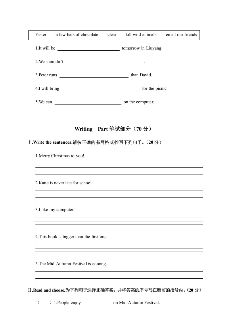图片[2]-六年级英语上册期末考试试题卷（人教版PEP）-佑学宝学科网