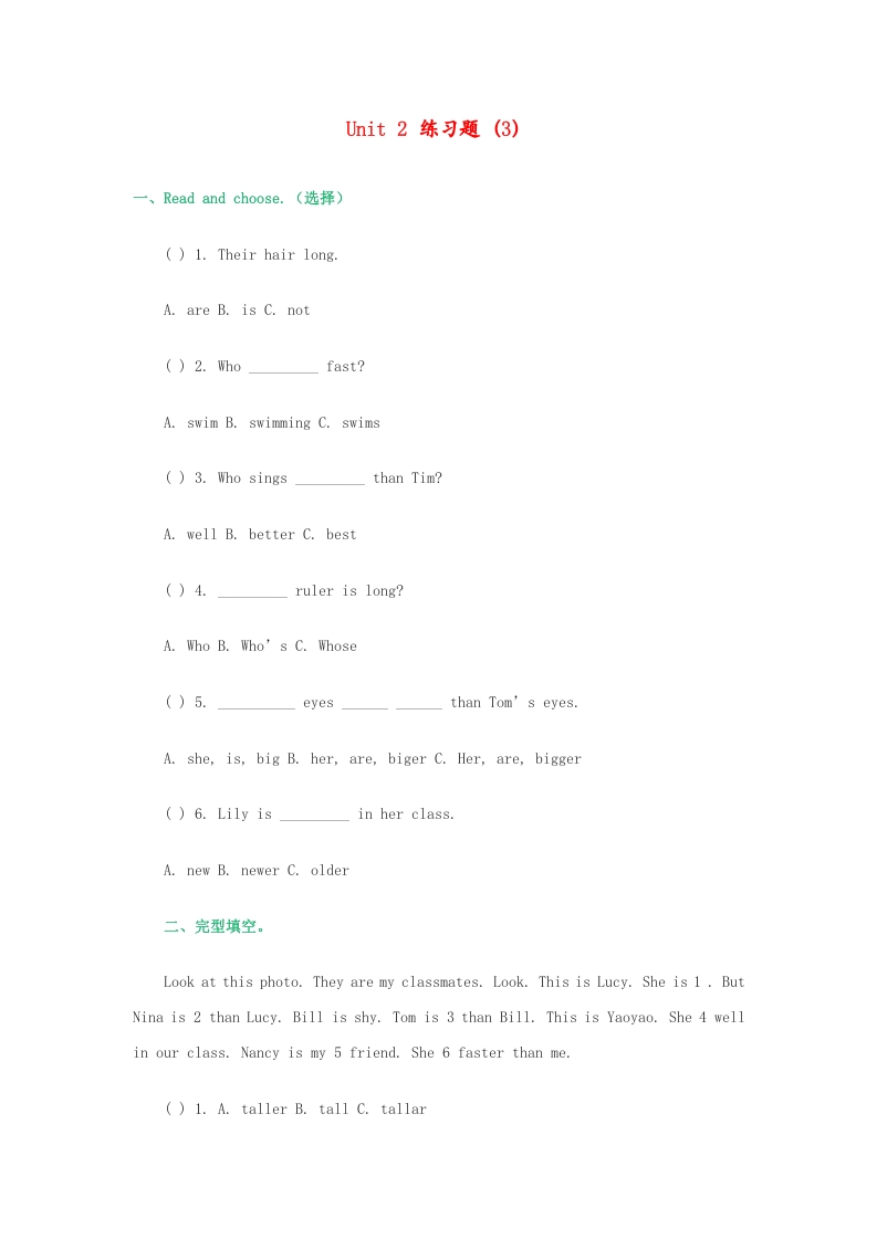 五年级英语上册练习题（3）（无答案）（人教版一起点）-佑学宝学科网