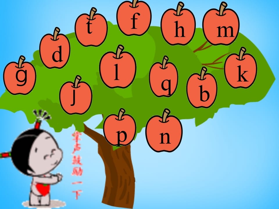 图片[2]-一年级语文上册7.zcs课件3（部编版）-佑学宝学科网