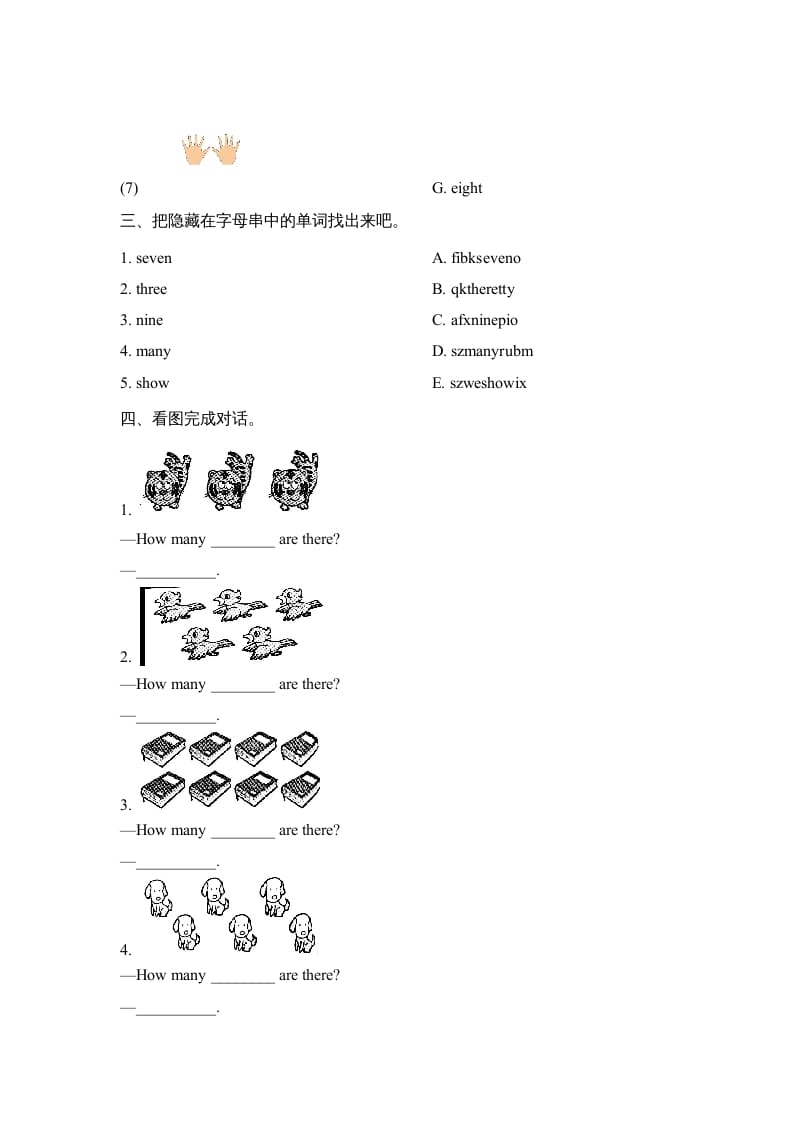图片[2]-一年级英语上册Unit4_Lesson2课时训练（人教一起点）-佑学宝学科网