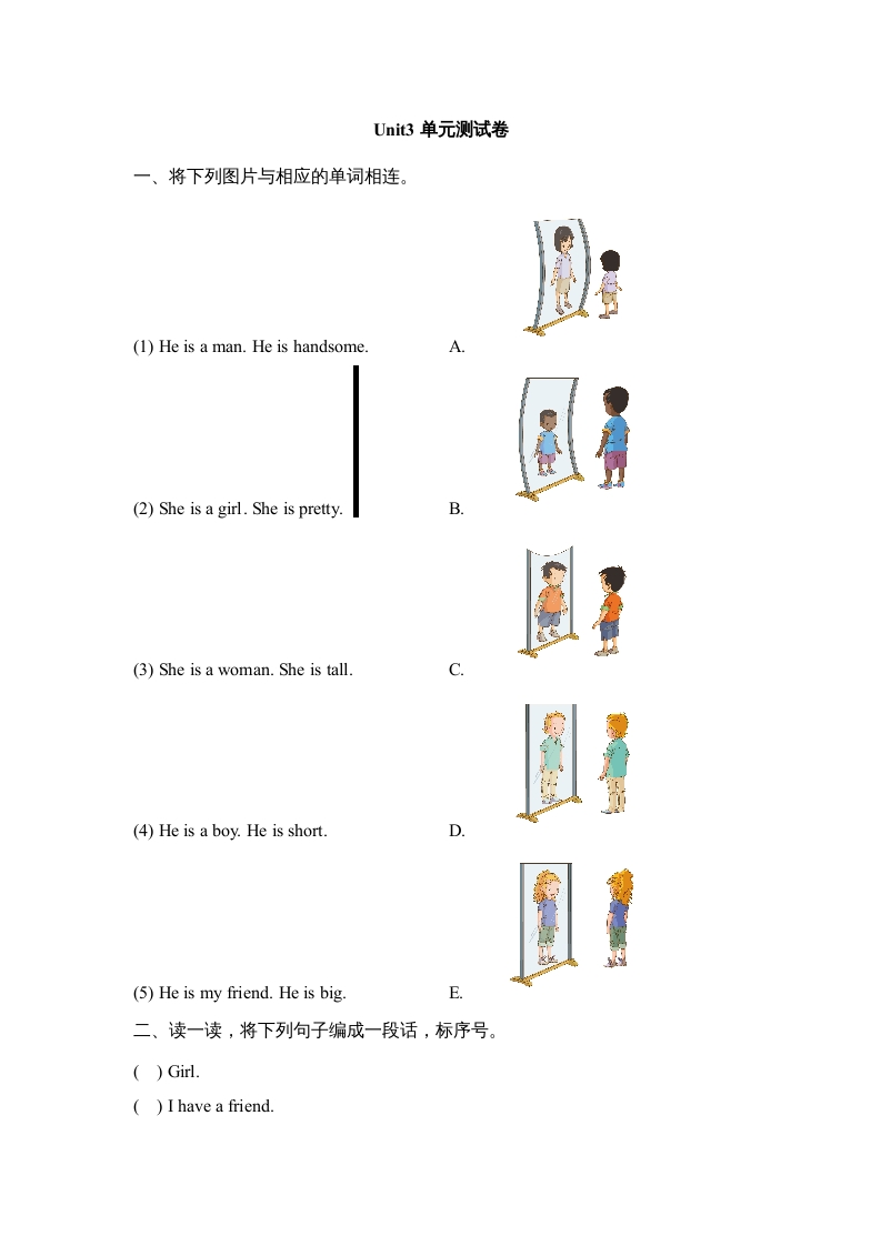 二年级英语上册Unit3_单元测试卷（人教版一起点）-佑学宝学科网