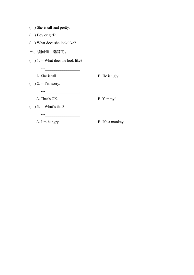 图片[2]-二年级英语上册Unit3_单元测试卷（人教版一起点）-佑学宝学科网