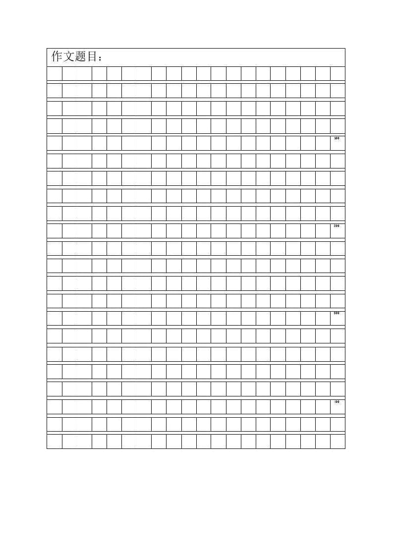 图片[3]-六年级语文下册人教部编版第4单元测试卷2（有答案）-佑学宝学科网