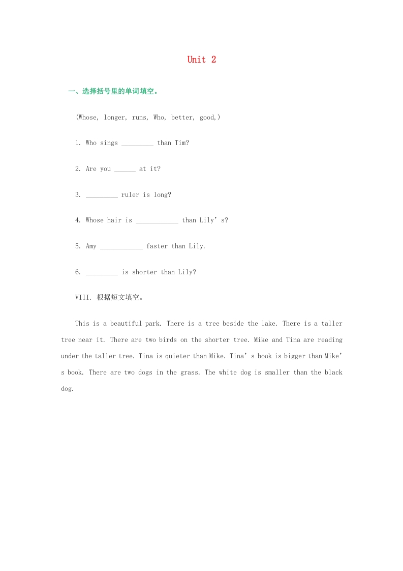 五年级英语上册练习题（4）（人教版一起点）-佑学宝学科网
