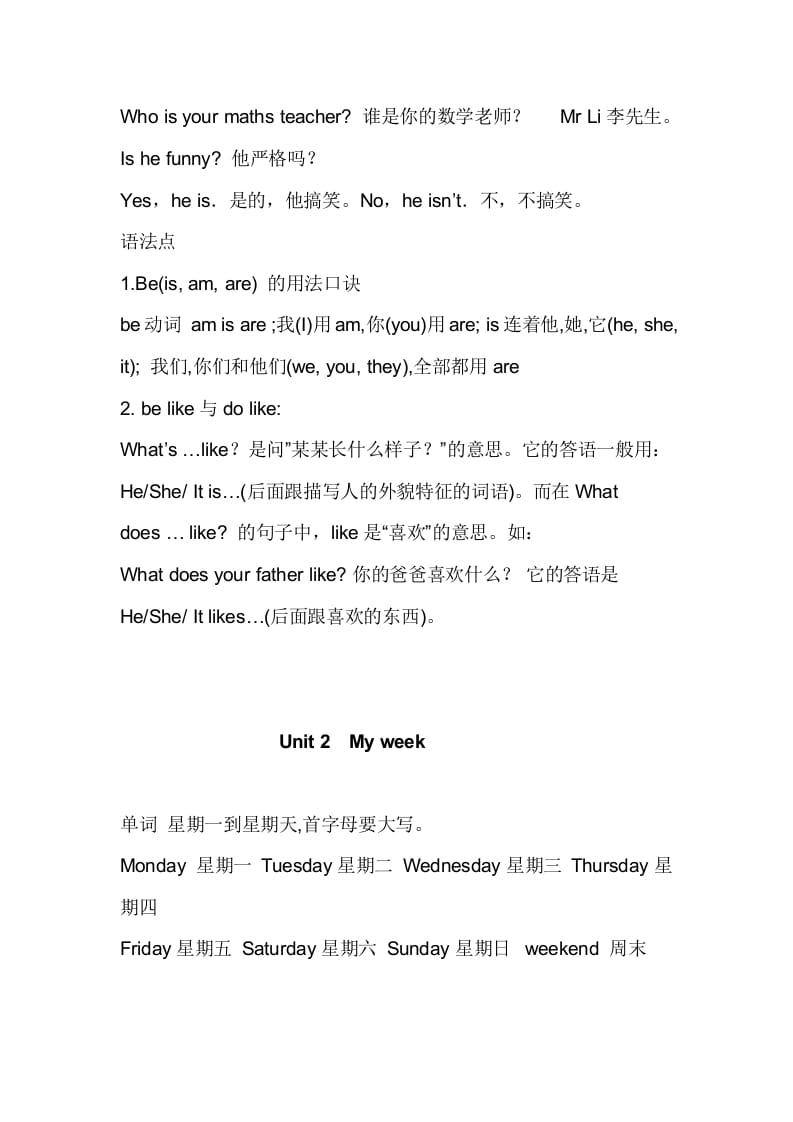 图片[2]-五年级英语上册重要知识点归纳（人教版PEP）-佑学宝学科网