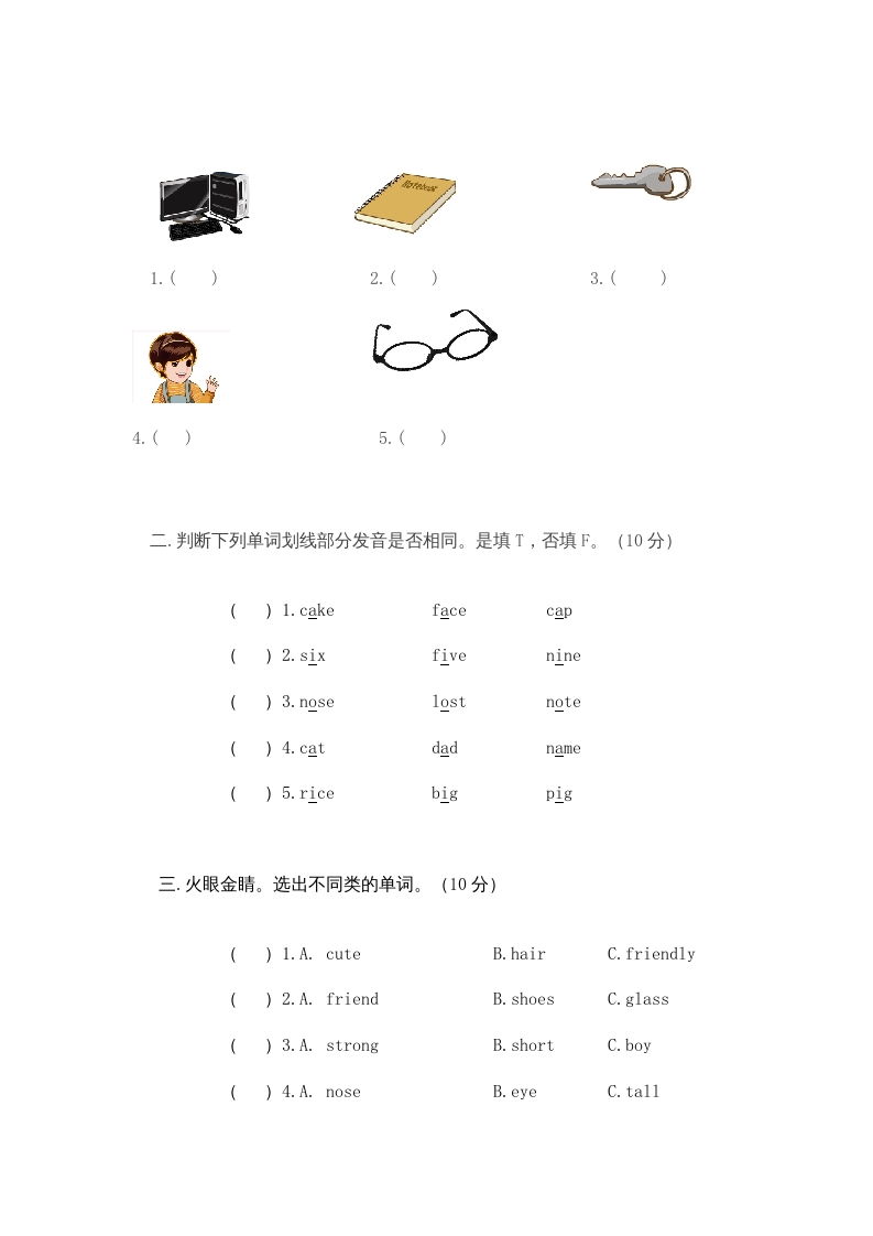 图片[3]-四年级英语上册小学期中考试试题（人教PEP）-佑学宝学科网