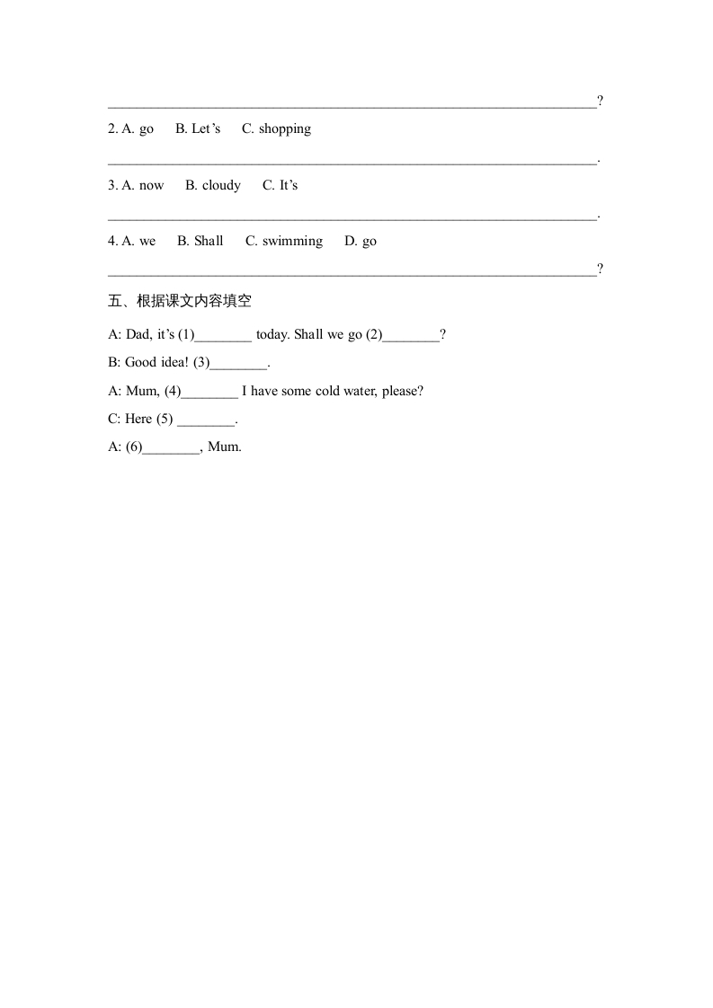 图片[2]-四年级英语上册Lesson21_课时训练（人教版一起点）-佑学宝学科网