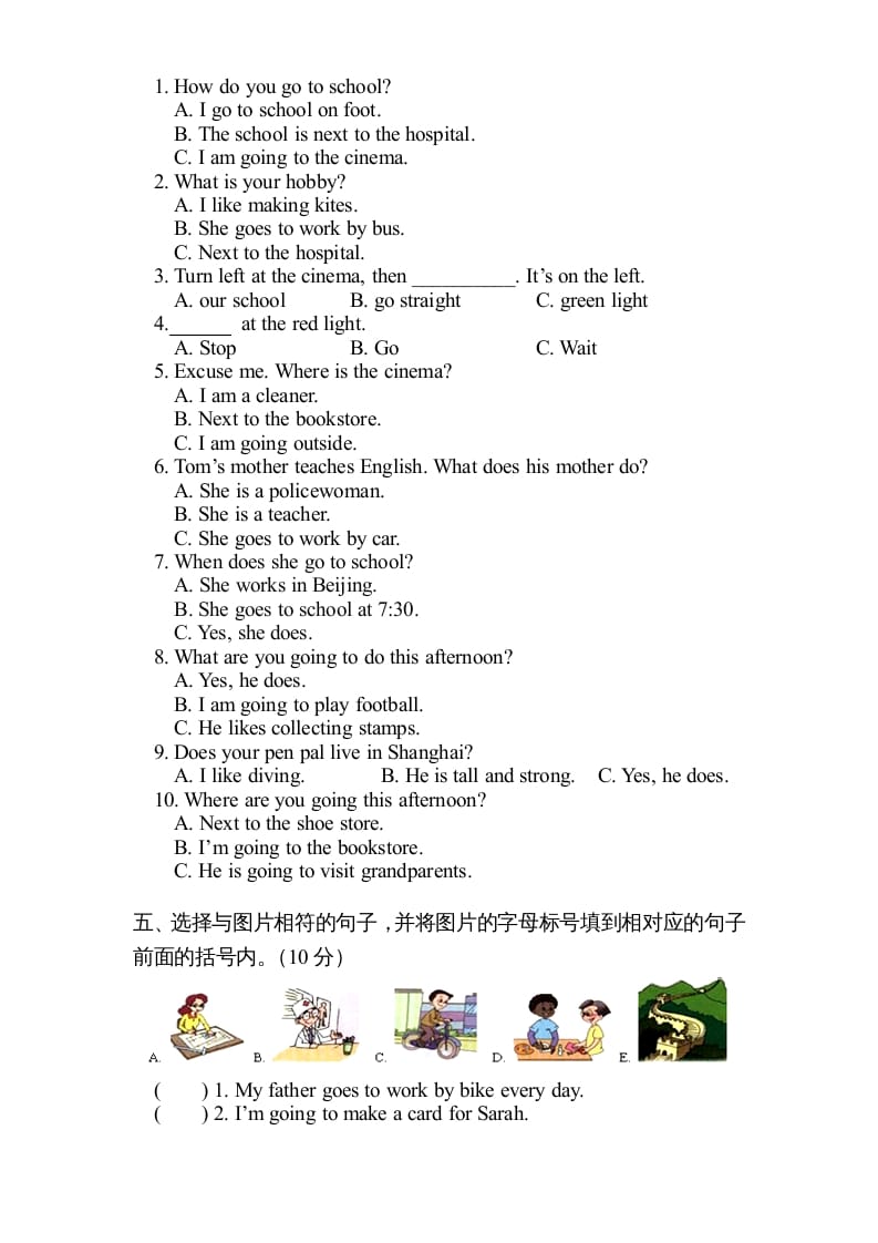 图片[2]-六年级英语上册期末测试卷5（人教版PEP）-佑学宝学科网