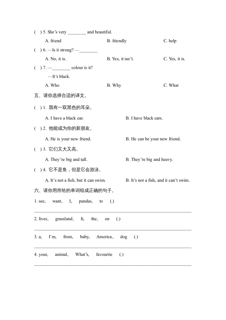 图片[2]-五年级英语上册Unit3_单元测试卷（人教版一起点）-佑学宝学科网