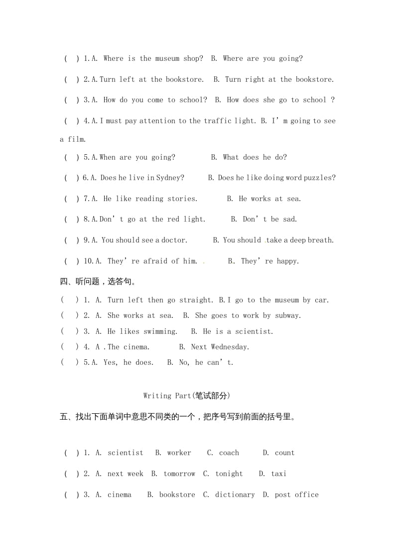 图片[2]-六年级英语上册期末测试卷8（人教版PEP）-佑学宝学科网