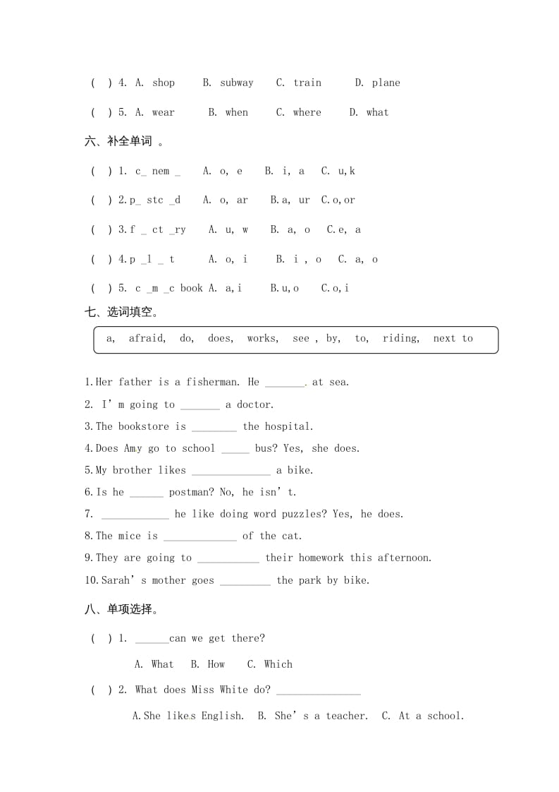 图片[3]-六年级英语上册期末测试卷8（人教版PEP）-佑学宝学科网