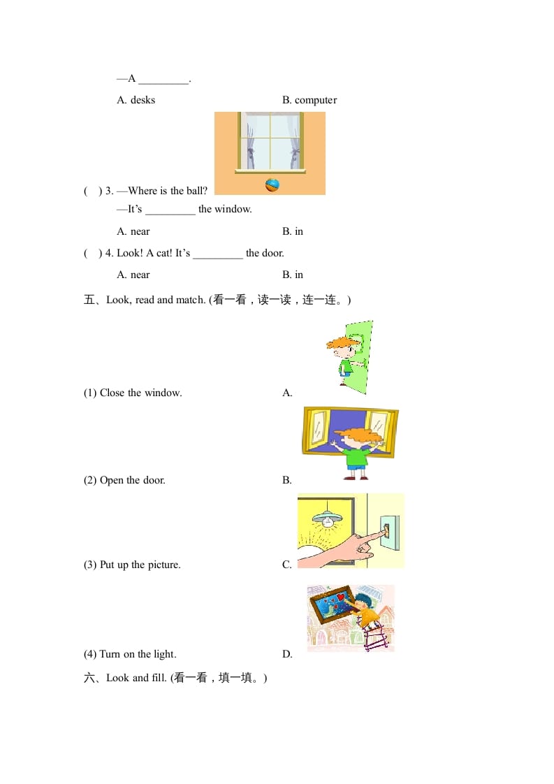 图片[3]-四年级英语上册Unit1_A_同步习题（人教版一起点）-佑学宝学科网