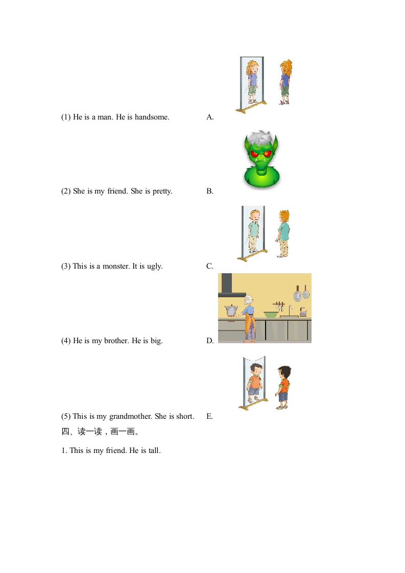 图片[2]-二年级英语上册期中测试卷(1)（人教版一起点）-佑学宝学科网