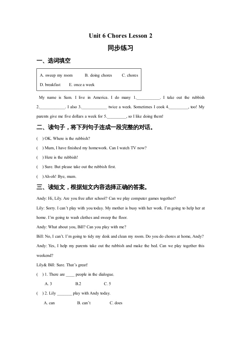 五年级英语上册Ｕｎｉｔ6ChoresLesson2同步练习3（人教版一起点）-佑学宝学科网
