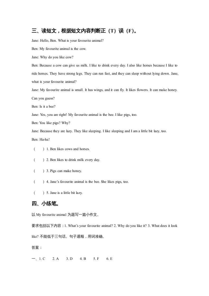 图片[2]-五年级英语上册Ｕｎｉｔ3AnimalsLesson2同步练习3（人教版一起点）-佑学宝学科网