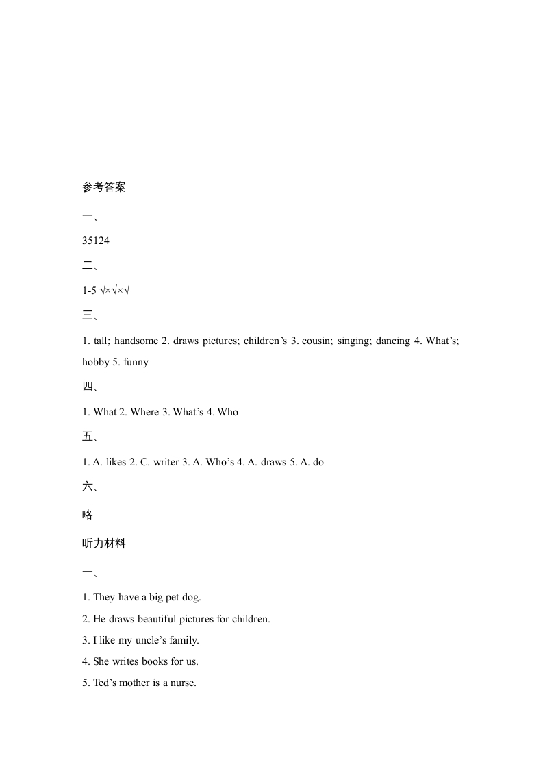图片[3]-六年级英语上册Unit1_Lesson2_课时训练（人教版一起点）-佑学宝学科网