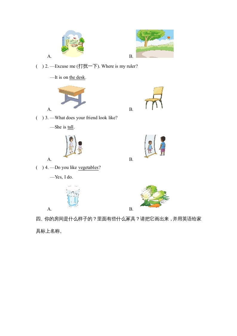 图片[2]-二年级英语上册Revision2_阶段测试卷（人教版一起点）-佑学宝学科网