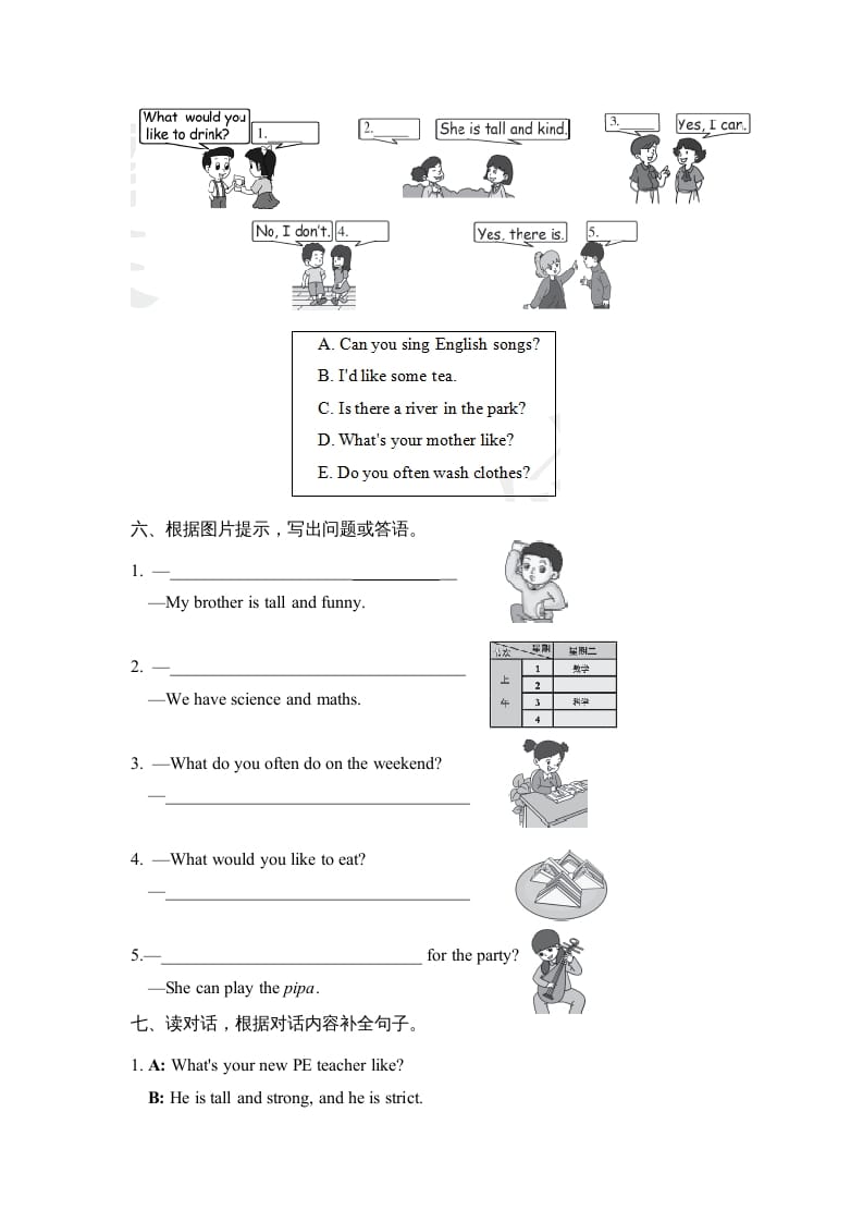 图片[3]-五年级英语上册句型（人教版PEP）-佑学宝学科网