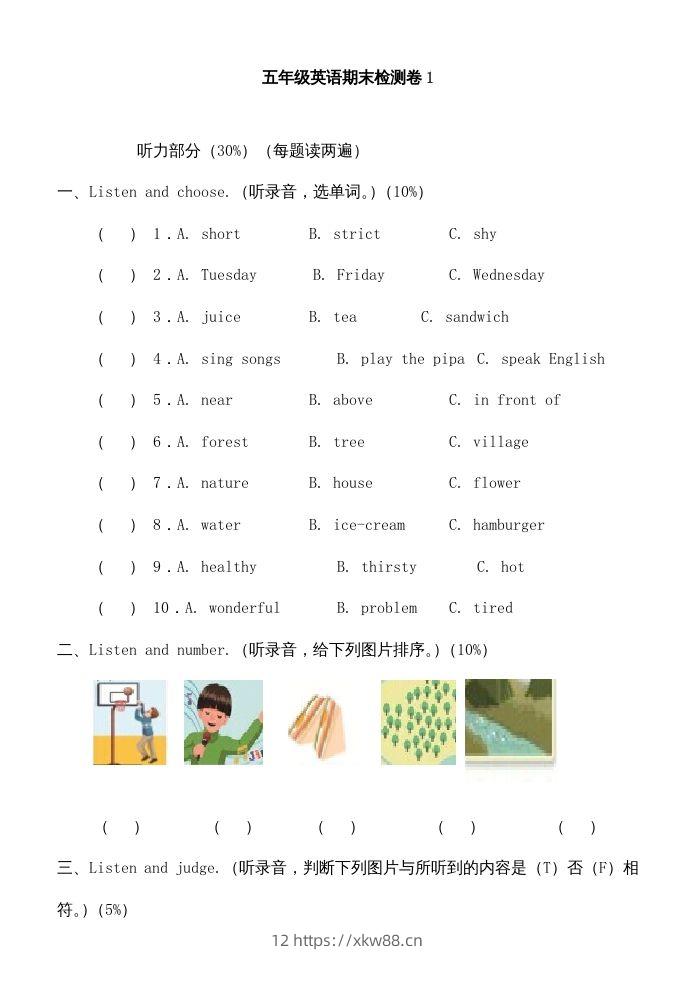 五年级英语下册期末测试卷8（人教PEP版）-佑学宝学科网