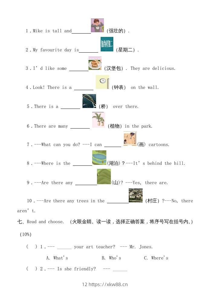 图片[3]-五年级英语下册期末测试卷8（人教PEP版）-佑学宝学科网