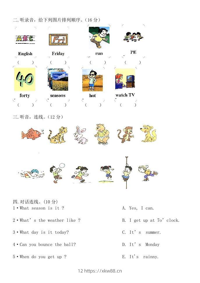图片[2]-二年级英语下册期末测试(3)（人教版）-佑学宝学科网