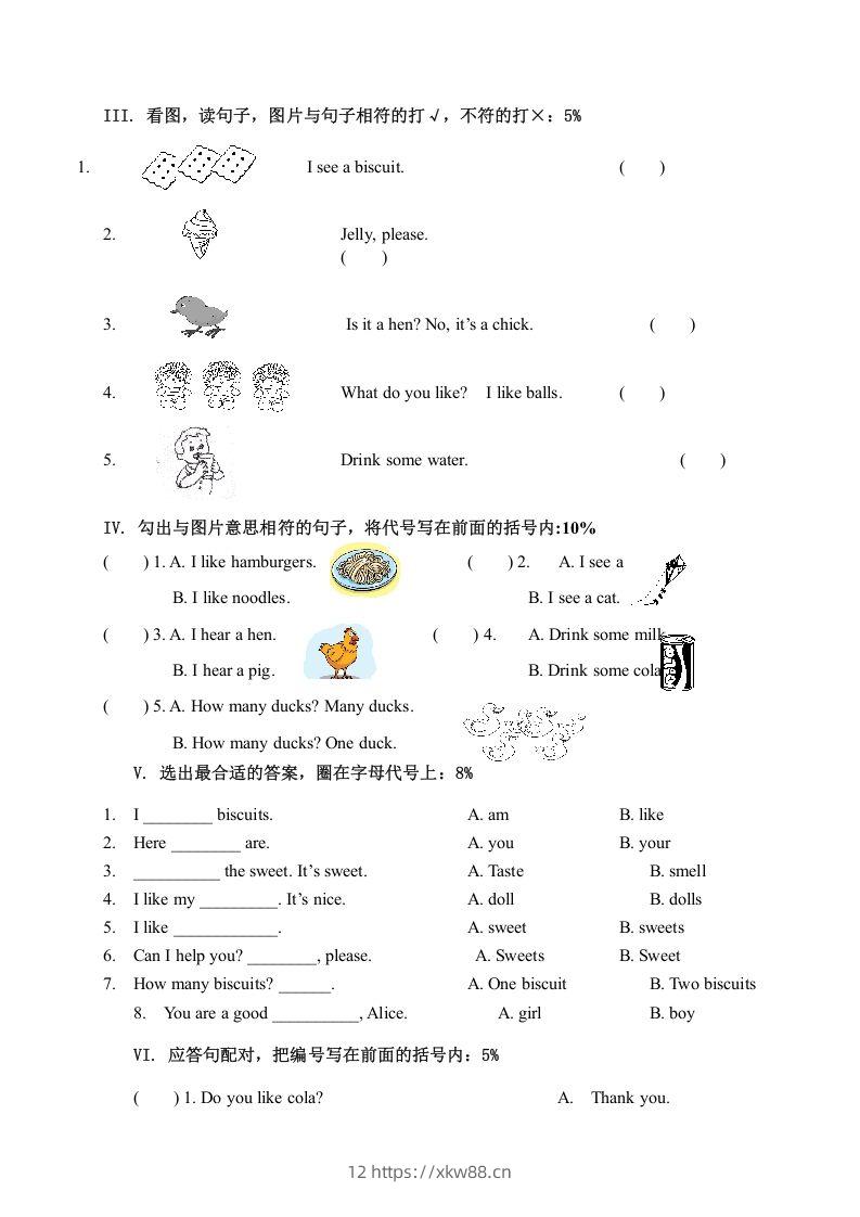 图片[2]-一年级英语下册模拟试卷-佑学宝学科网