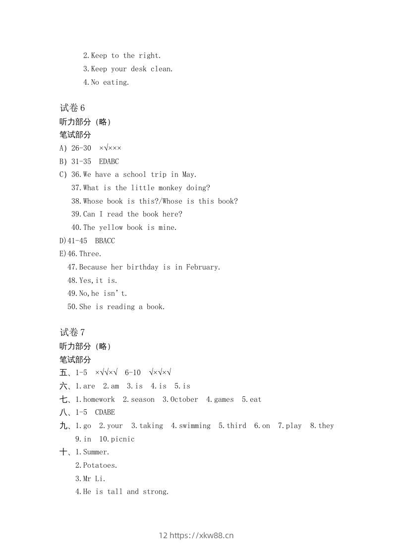 图片[3]-五年级英语下册真卷答案1-10（人教PEP版）-佑学宝学科网