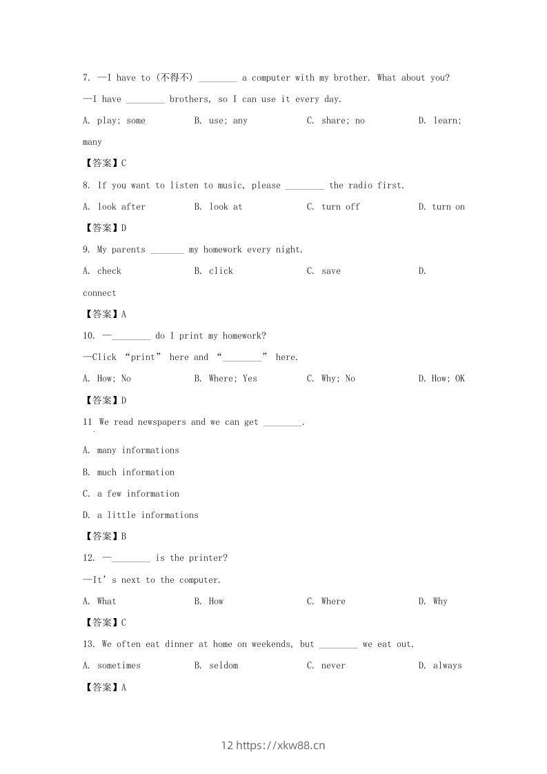 图片[2]-2022-2023学年天津市河西区七年级上册期末英语试卷及答案(Word版)-佑学宝学科网