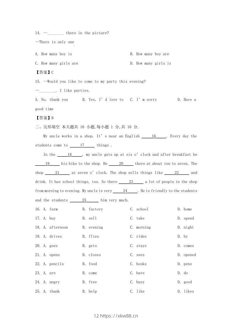 图片[3]-2022-2023学年天津市河西区七年级上册期末英语试卷及答案(Word版)-佑学宝学科网