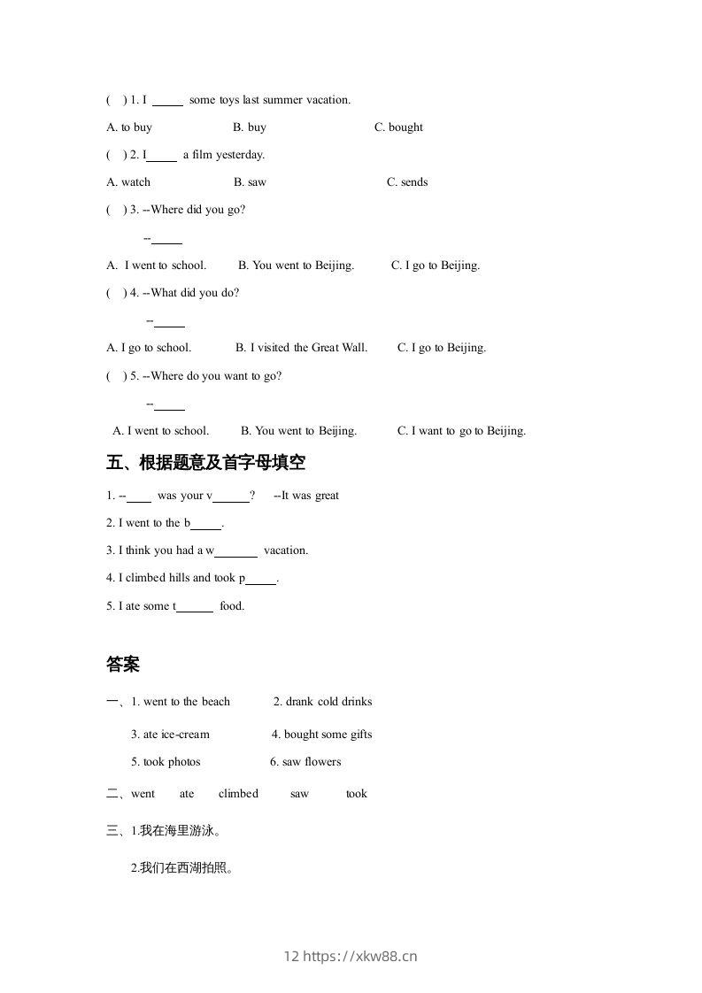 图片[2]-五年级英语下册Unit5HaveaGreatTripLesson1同步练习3（人教版）-佑学宝学科网