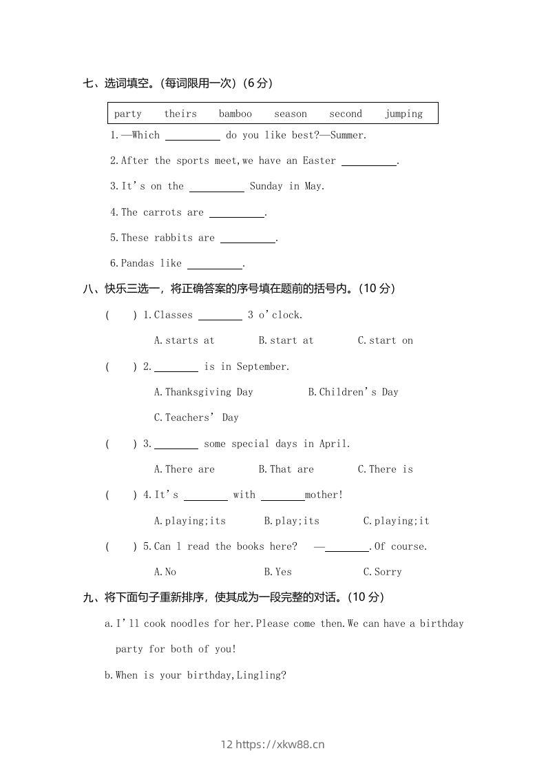 图片[3]-五年级英语下册真卷5（人教PEP版）-佑学宝学科网