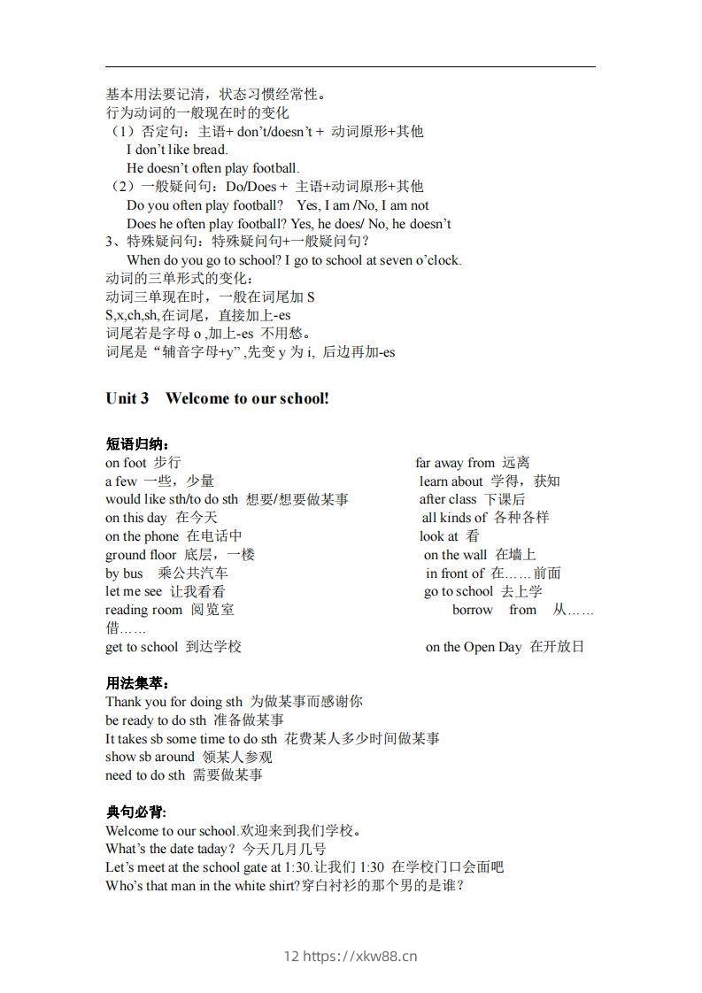 图片[3]-译林版英语七年级上册单元知识点总结(1)-佑学宝学科网