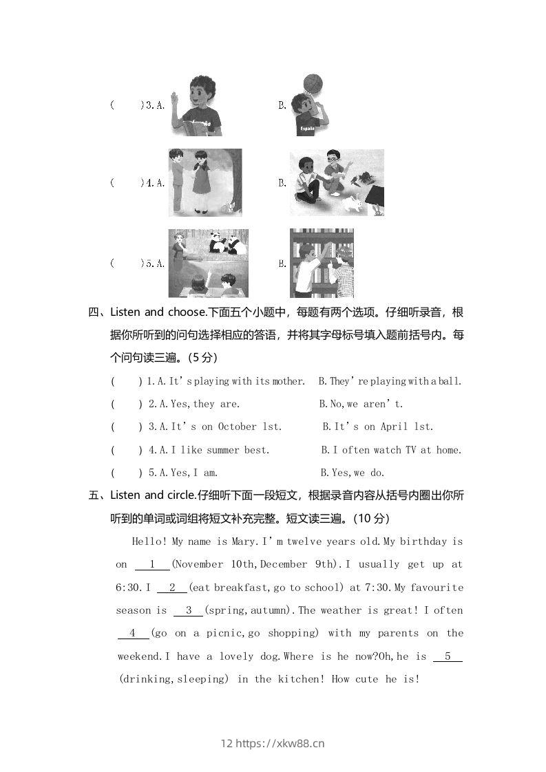 图片[2]-五年级英语下册真卷8（人教PEP版）-佑学宝学科网