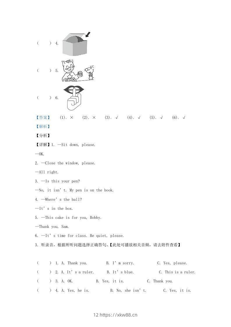 图片[3]-2020-2021学年江苏省南京市江北新区译林版三年级下册期中考试英语试卷及答案(Word版)-佑学宝学科网